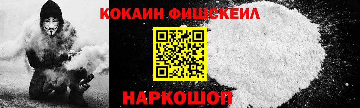 Нижний Тагил  Кокаин 99%  COCAIN Колумбийский  Вход с VPN 