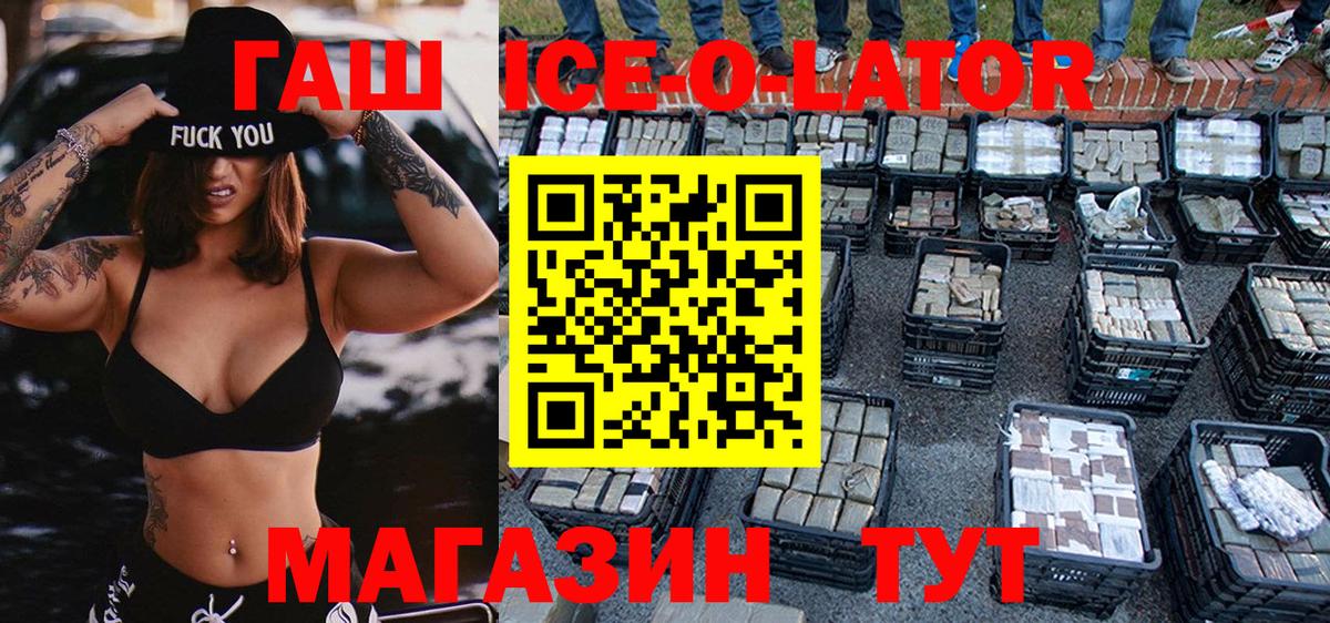 ГАШИШ VHQ Нижний Тагил
