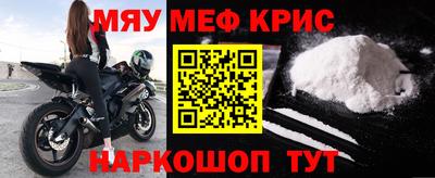 мдма Славянск-на-Кубани
