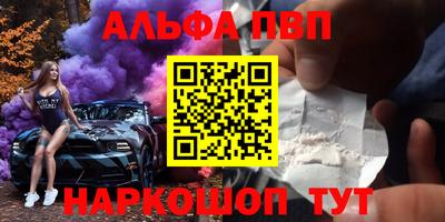 бутик Сланцы