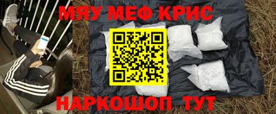 мдма Славянск-на-Кубани