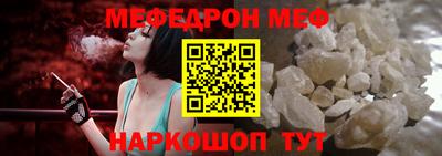 мдма Славянск-на-Кубани