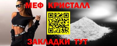бутик Сланцы