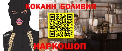 бутик Сланцы