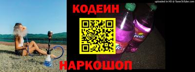 бутик Сланцы