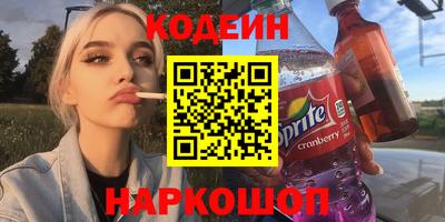 мдма Славянск-на-Кубани