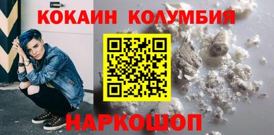 мдма Славянск-на-Кубани