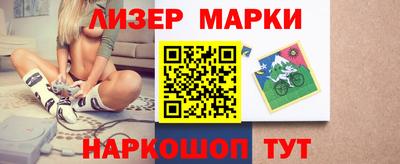 бутик Сланцы