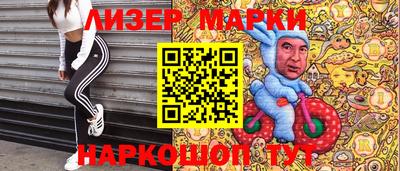 бутик Сланцы