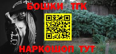 бутик Сланцы