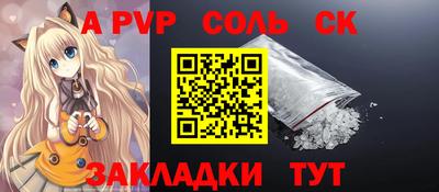 mdpv Славгород