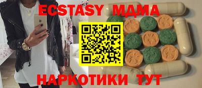 mdpv Славгород