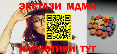 мдма Славянск-на-Кубани