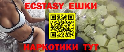 бутик Сланцы