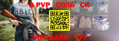 mdpv Славгород