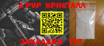 мдма Славянск-на-Кубани