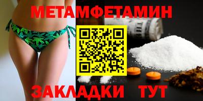 мдма Славянск-на-Кубани