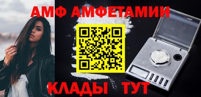 бутик Сланцы