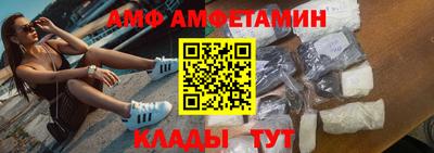 бутик Сланцы