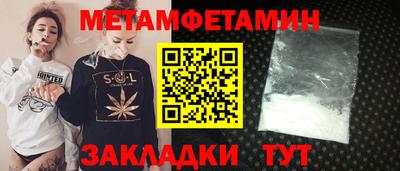 мдма Славянск-на-Кубани