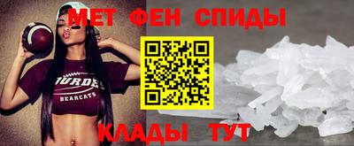мдма Славянск-на-Кубани