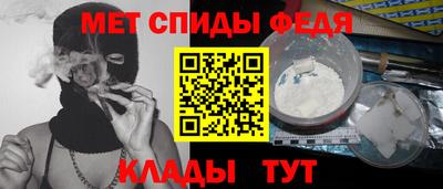 мдма Славянск-на-Кубани