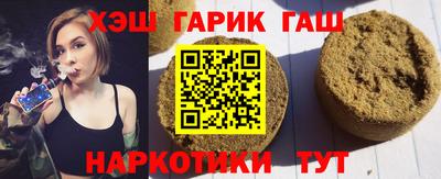 бутик Сланцы