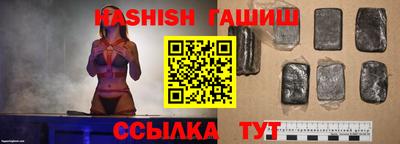 бутик Сланцы