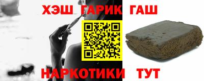 бутик Сланцы
