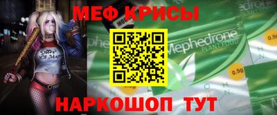 mdpv Славгород