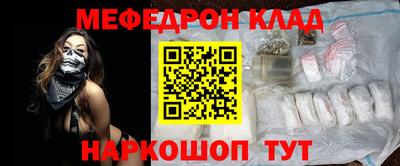 бутик Сланцы