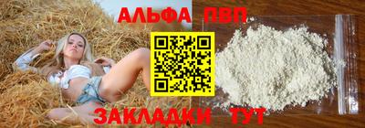 мдма Славянск-на-Кубани